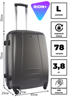 Чемодан 418-3