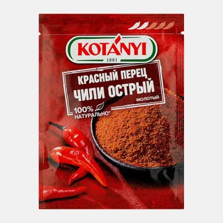 Перец Kotanyi Чили Кайенский молотый 25г