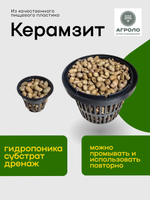 Керамзит для гидропоники и грунта, 5-10мм, промытый
