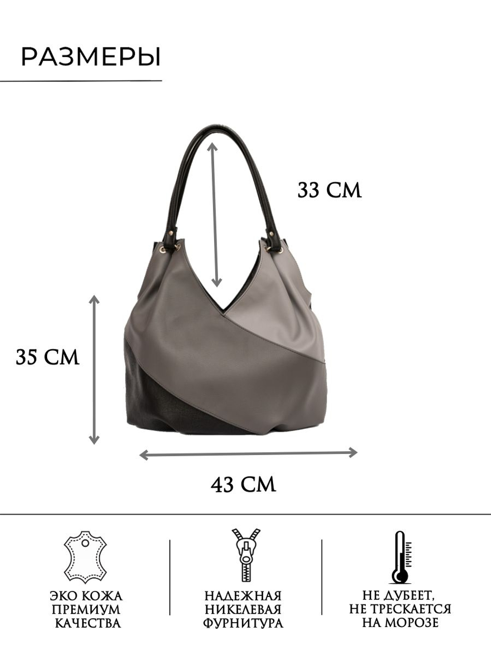 Сумка женская через плечо