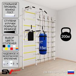 Шведская стенка Sv Sport усиленная 60310 (Турник стандарт/Брусья/Цепь/Мешок 15кг/Канатный лаз)