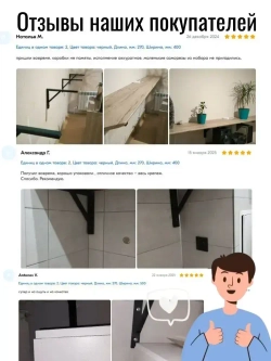 Кронштейн 60 с перемычкой