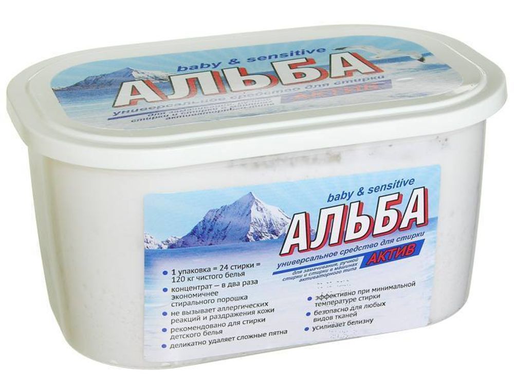 Средство для стирки АЛЬБА актив-концентрат 1200г