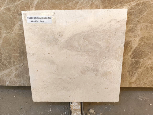 Айвори СС (шлифовка)