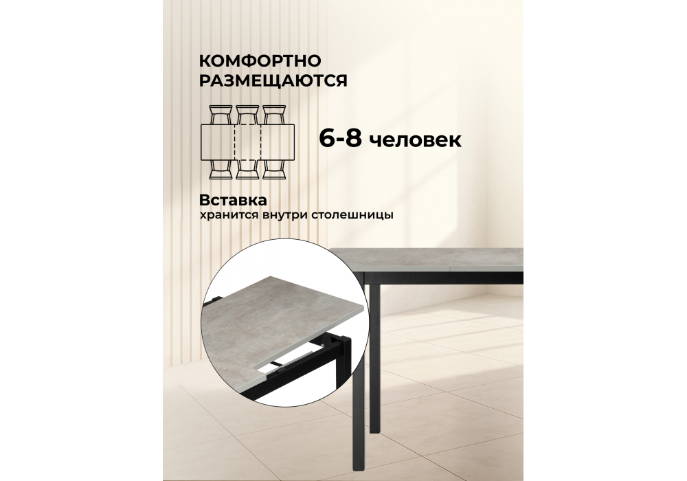 Стол деревянный Woodville Жаклин 120(170)x68 раздвижной лдсп, бетон метрополитен, ножки черные