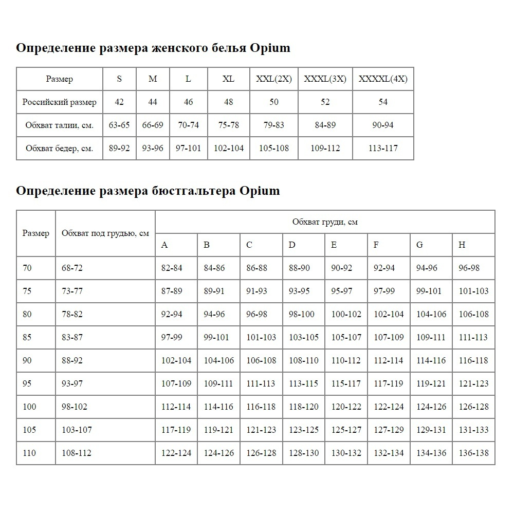 Оригинальные женские трусики-бриф в спортивном стиле