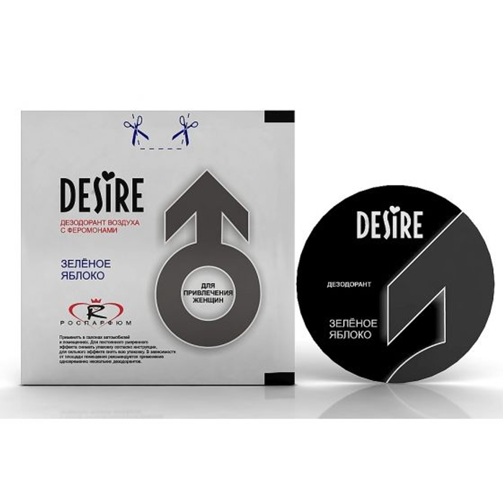 Дезодорант воздуха с феромонами Desire Зеленое яблоко