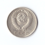 10 копеек 1969 г. XF