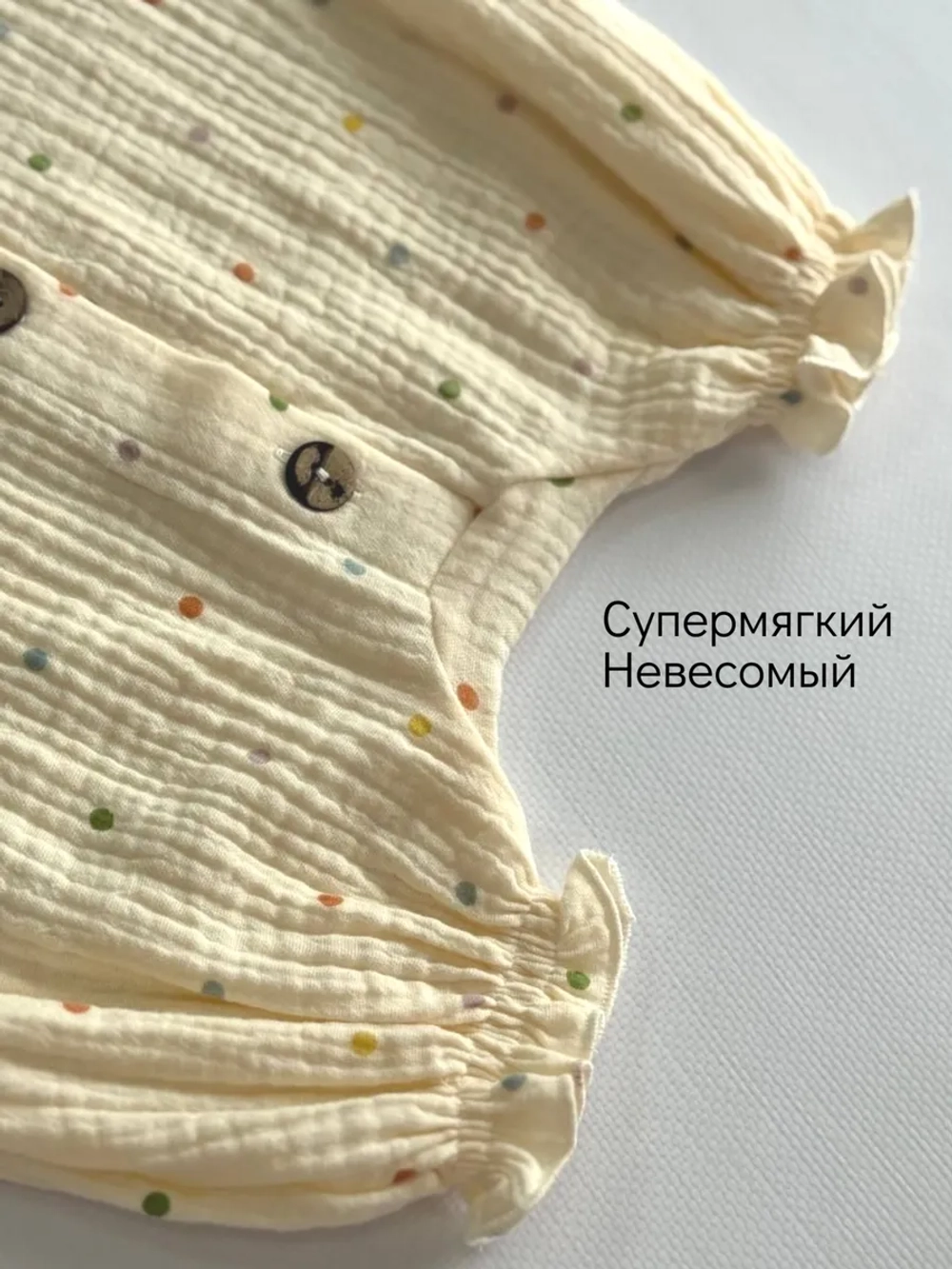 Песочник муслиновый для малышей