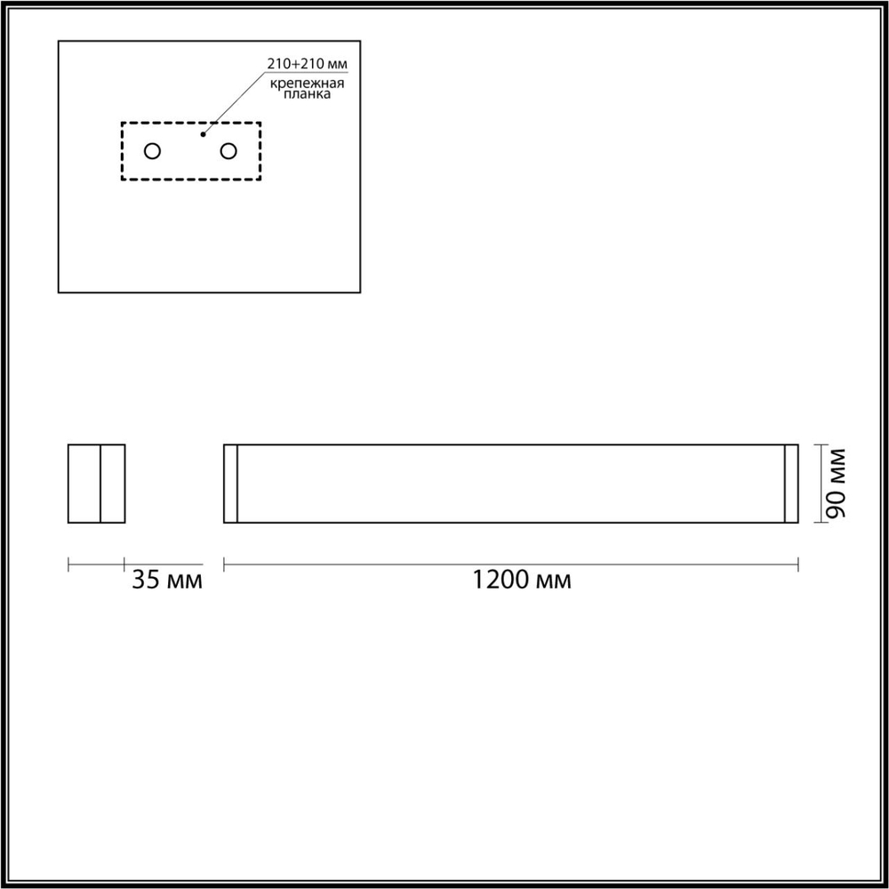 4293/40WL ODL Светильник LED 1*40Вт 3000К 220В IP20 HIGHTECH