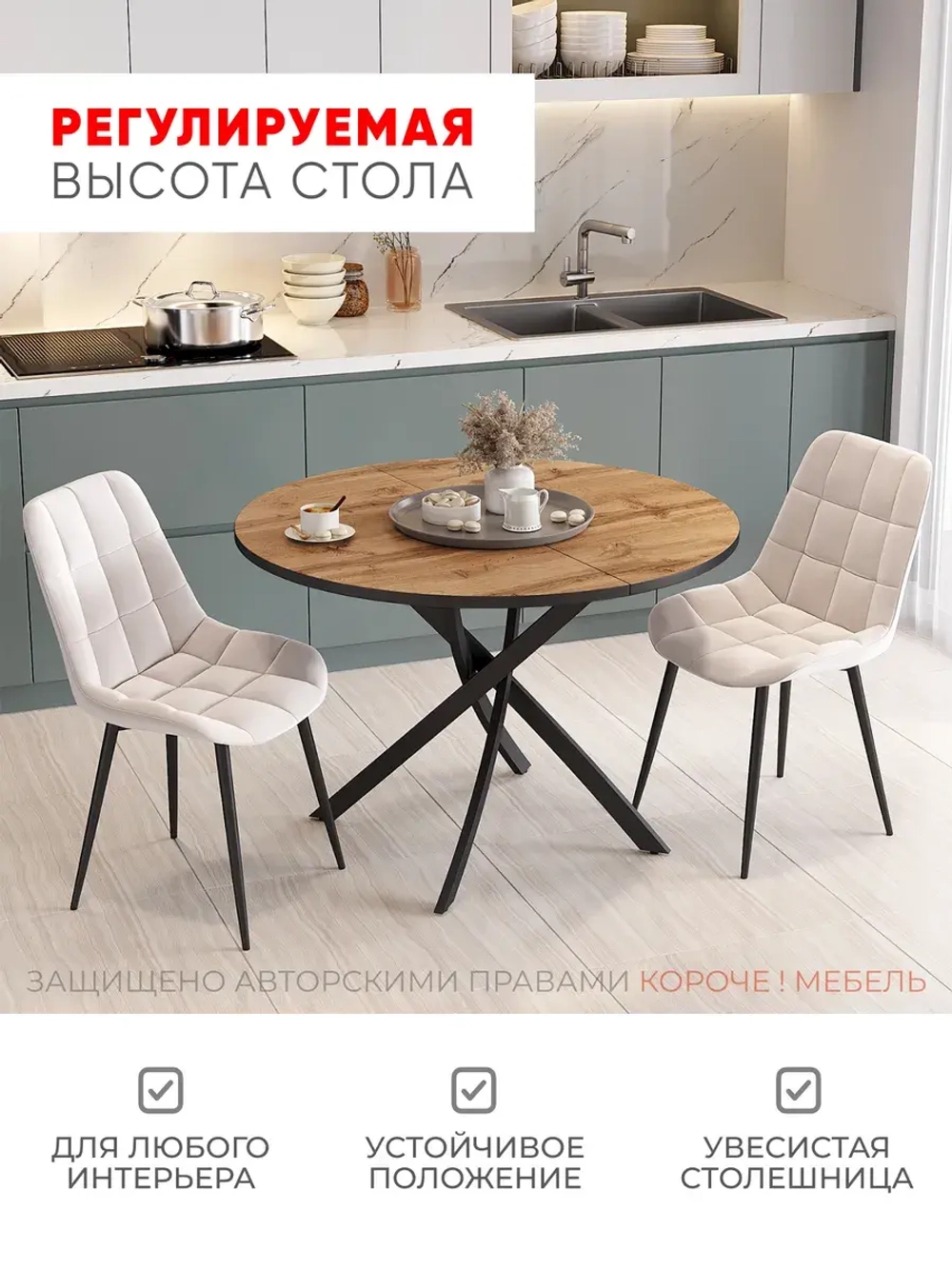 Стол кухонный раздвижной Дуб вотан