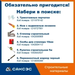 Гидроизоляция IZOVEX D, 70 м2 / Гидроизоляционная пленка Изовекс Д