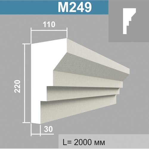 М249 молдинг (110х220х2000мм)