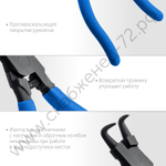 ЗУБР 170 мм, изогнутые губки, Внутренний съемник стопорных колец (22821-2)