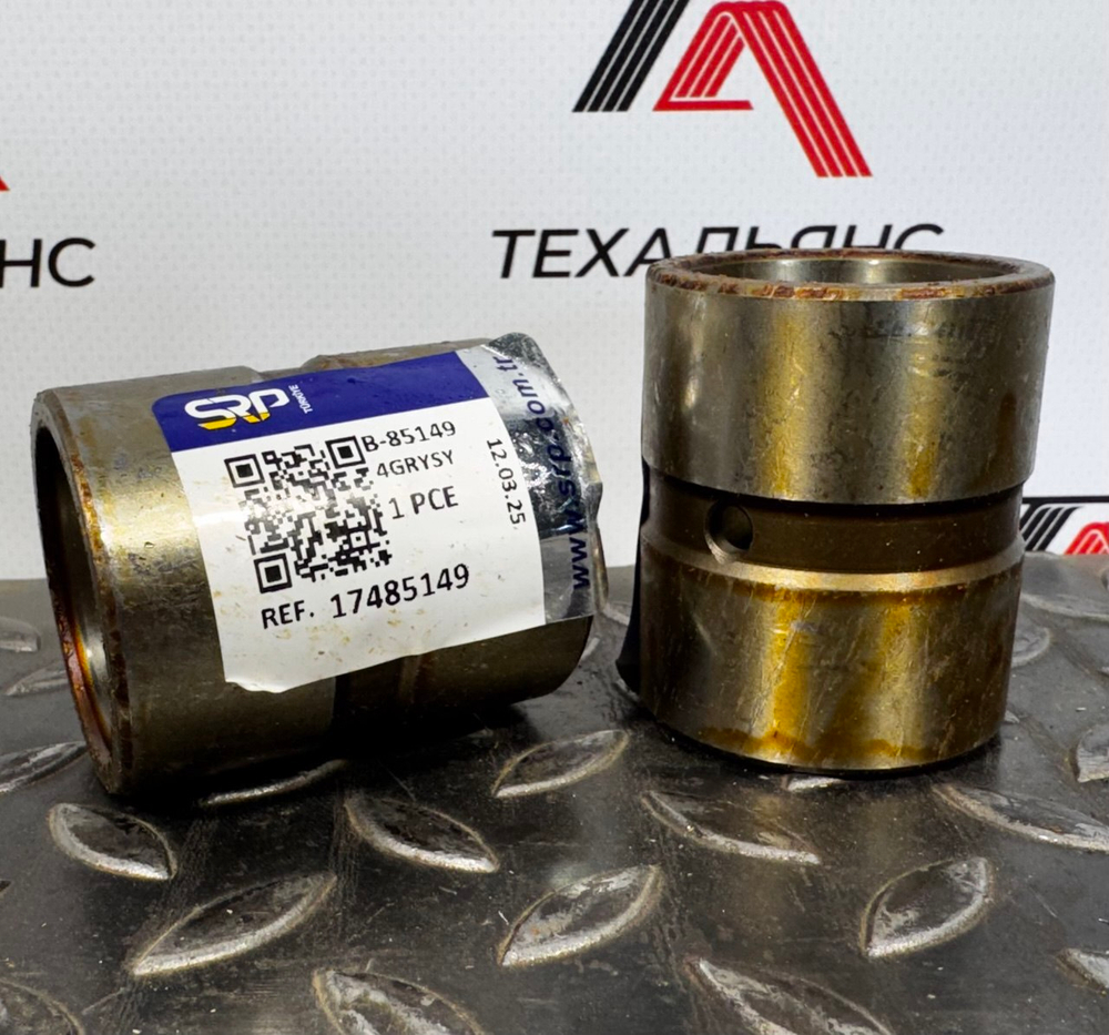 Втулка 17485149