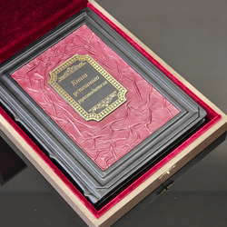 Книга в переплёте из кожи "Книга успешного руководителя" в футляре