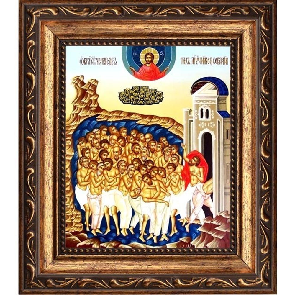 Сорок Святых Севастийских мучеников. Икона на холсте.