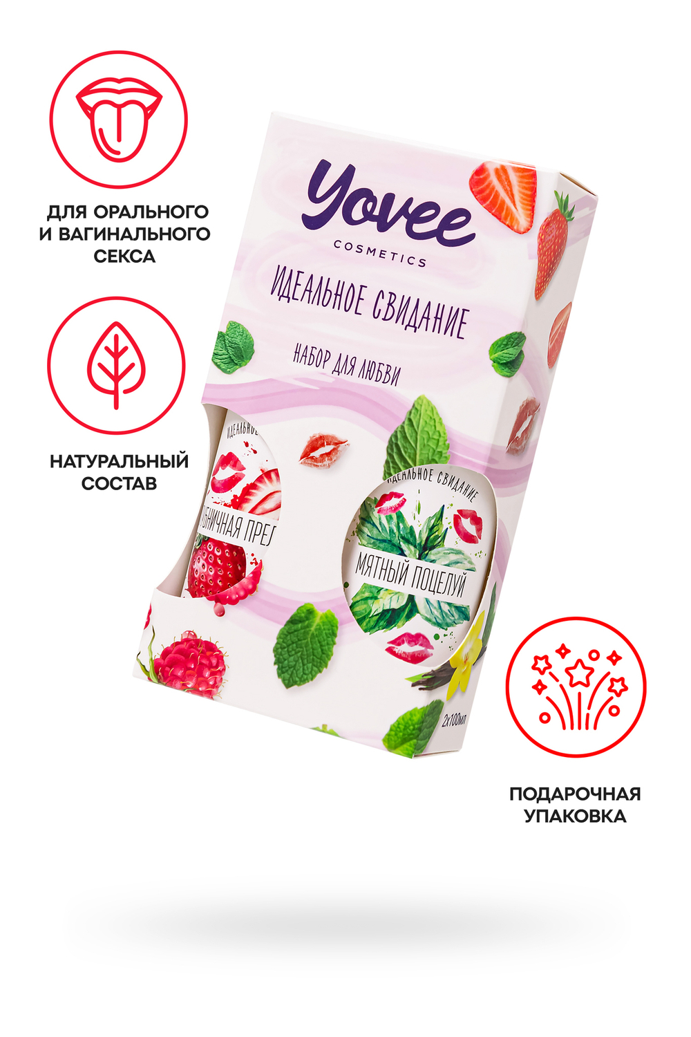 Набор гелей-смазок Yovee для любви (721003+721005), вкусовые (клубника+мята), 2х100 мл