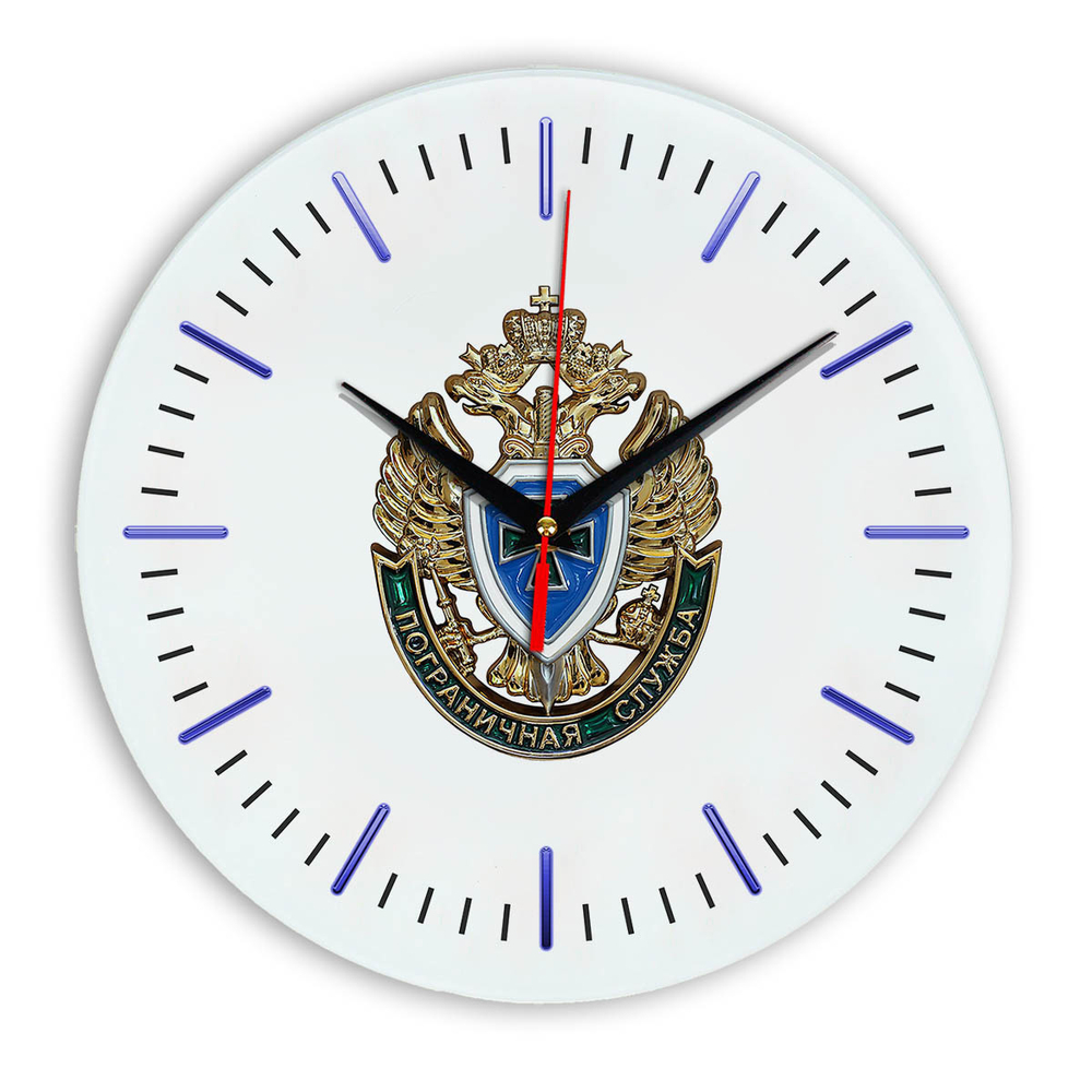 Настенные часы "Эмблема Пограничной службы 02 52"