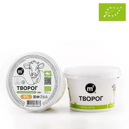 Творог 9%, органический "Ферма M2", 200 г