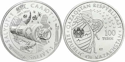 Казахстан 100 тенге, 2021 Салют-1