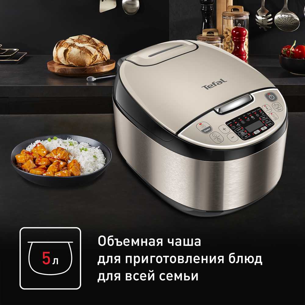 Мультиварка Tefal Essential Cook RK321A32