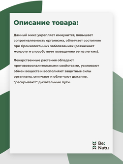 FreeBreath mix 20 кг