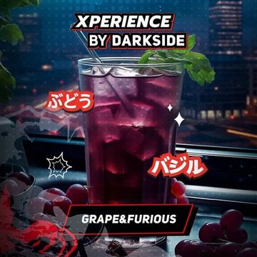 Dark Side Xperience Grape and Furios
