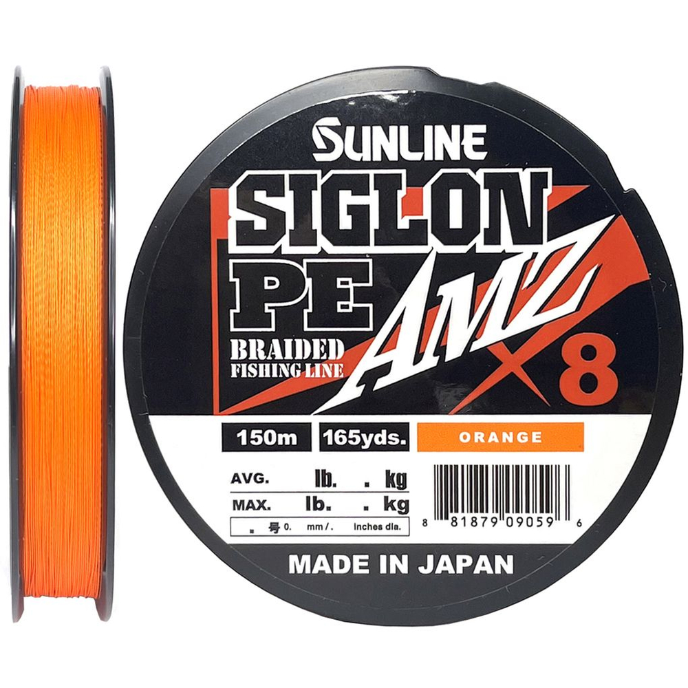 Шнур Sunline SIGLON PE8 AMZ 150M (Orange) #1.2/16lb