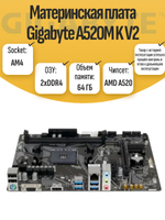 S-AM4 Материнская плата Gigabyte A520M K V2
