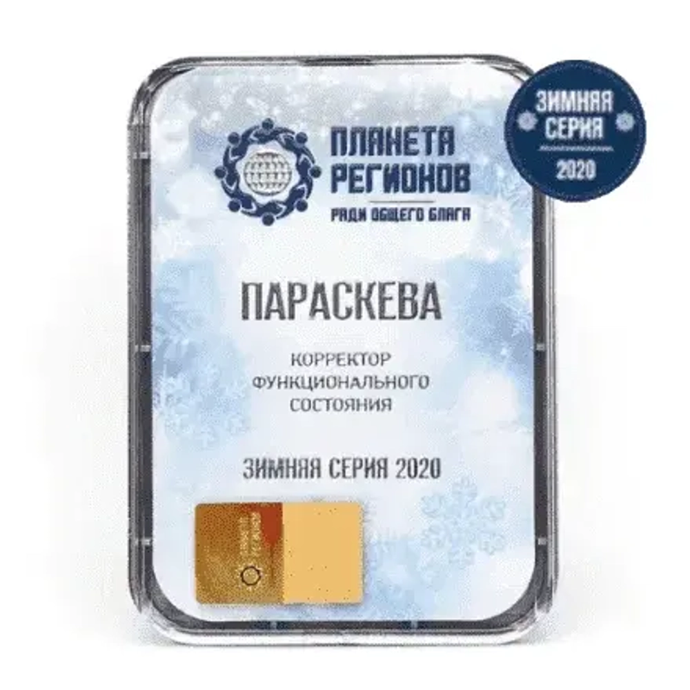 КФС "ПАРАСКЕВА" КФС Кольцова