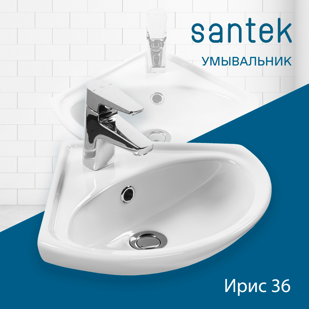 Раковина Santek Ирис 36 отверстие под смеситель 1WH110514