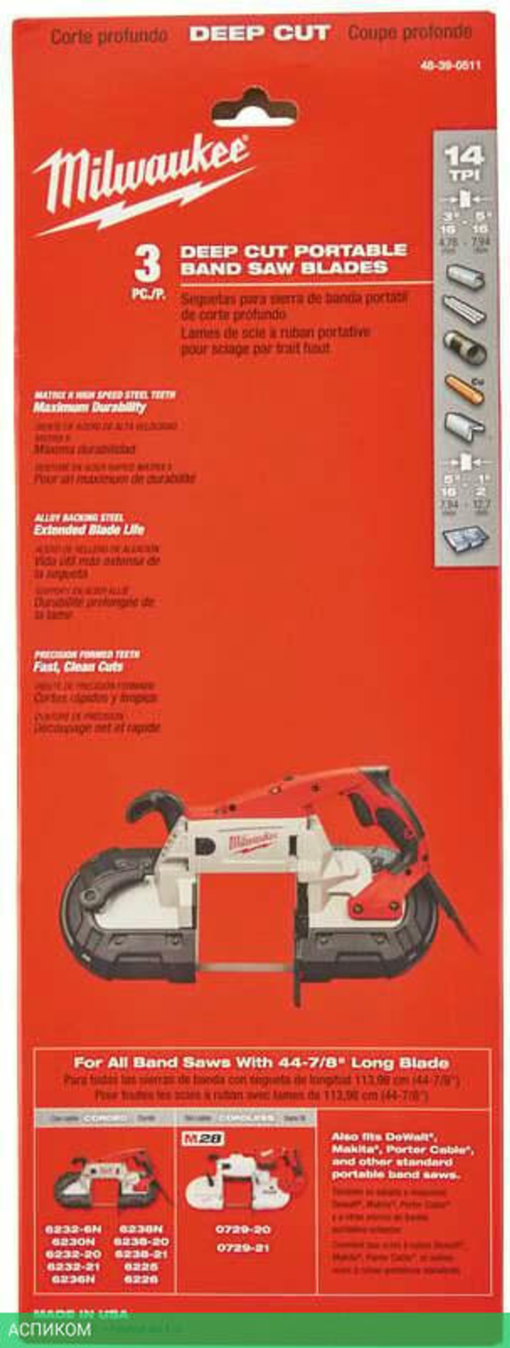 Полотно для ленточной пилы Milwaukee 48390511 3шт