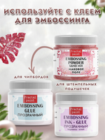 Пудра sand mix «Маковое поле»