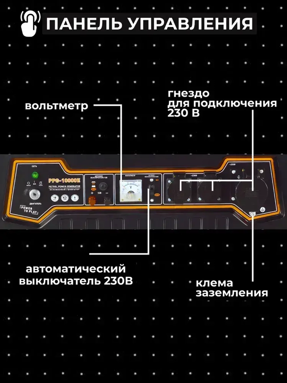 Carver PPG-10000E Генератор бензиновый (обмотка медь/ бензогенератор / резервное питание)