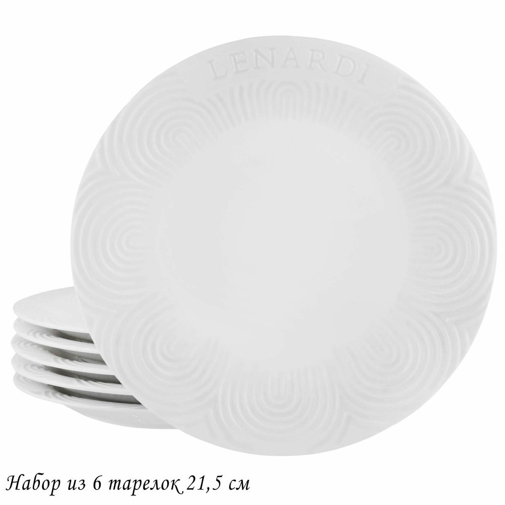 Lenardi 140-079 Набор из 6 тарелок 21,5см BAMBOO в под.уп.(х6)Фарфор