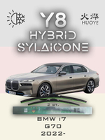 Щетки стеклоочистителя HUOYE Y8 650/475 мм на BMW i7 | Pinch tab