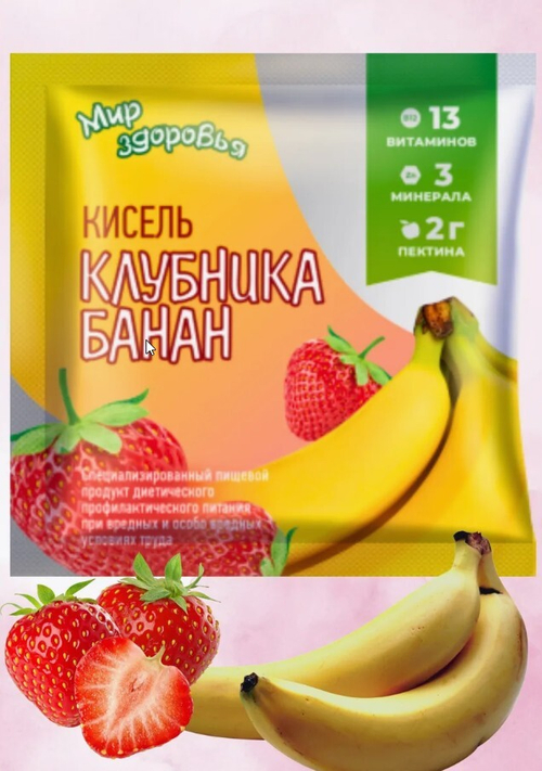 Кисель "Клубника-банан" обогащенный витаминами / 20 г / саше / Мир Здоровья