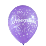 Шар 12" Ассорти Құттықтаймыз Sp 10 шт