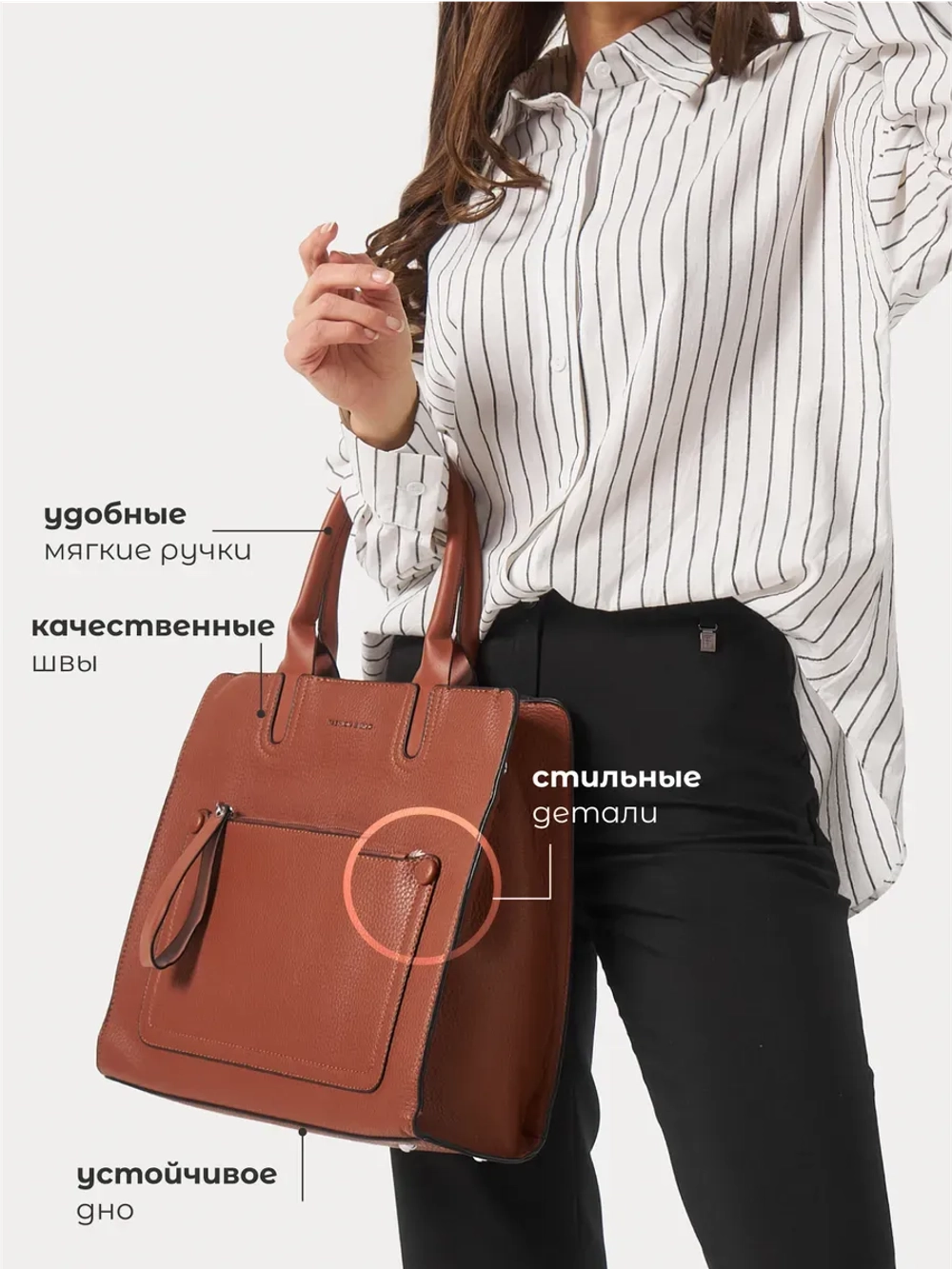 Сумка через плече большая квадратная А4