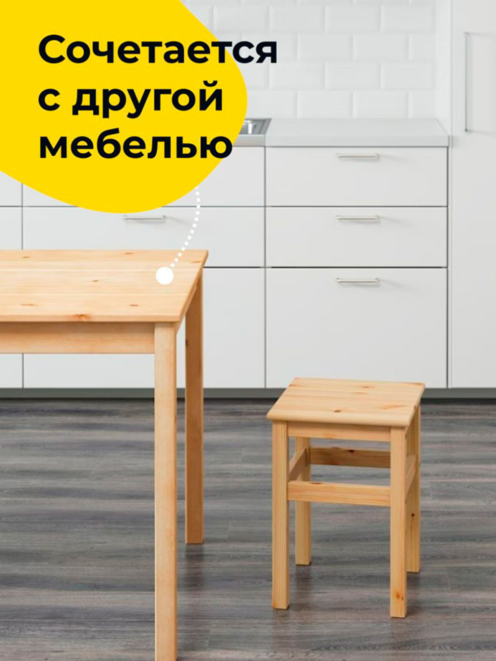 Стол кухонный IKEA INGO 75х75 из массива сосны, бежевый