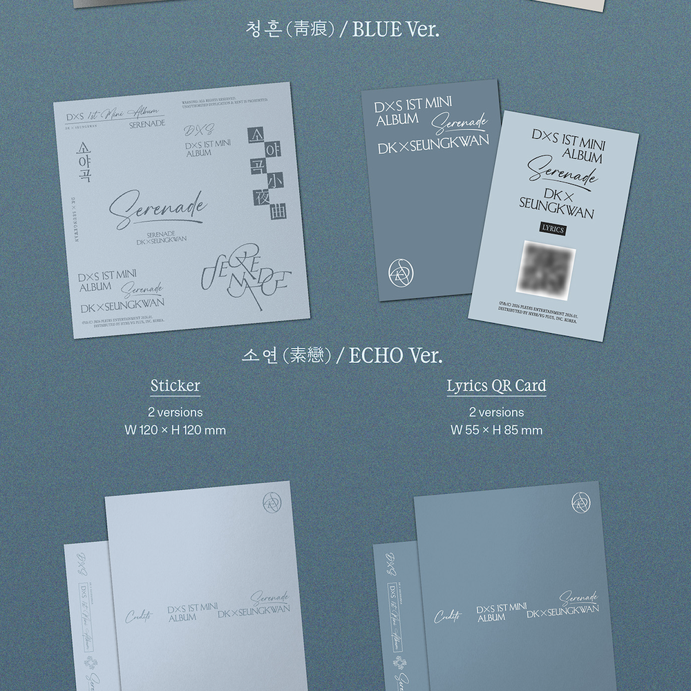 Альбом DK X SEUNGKWAN (SEVENTEEN) - Serenade (предзаказ от Apple Music)