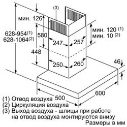 Каминная вытяжка Bosch DWB67JP50