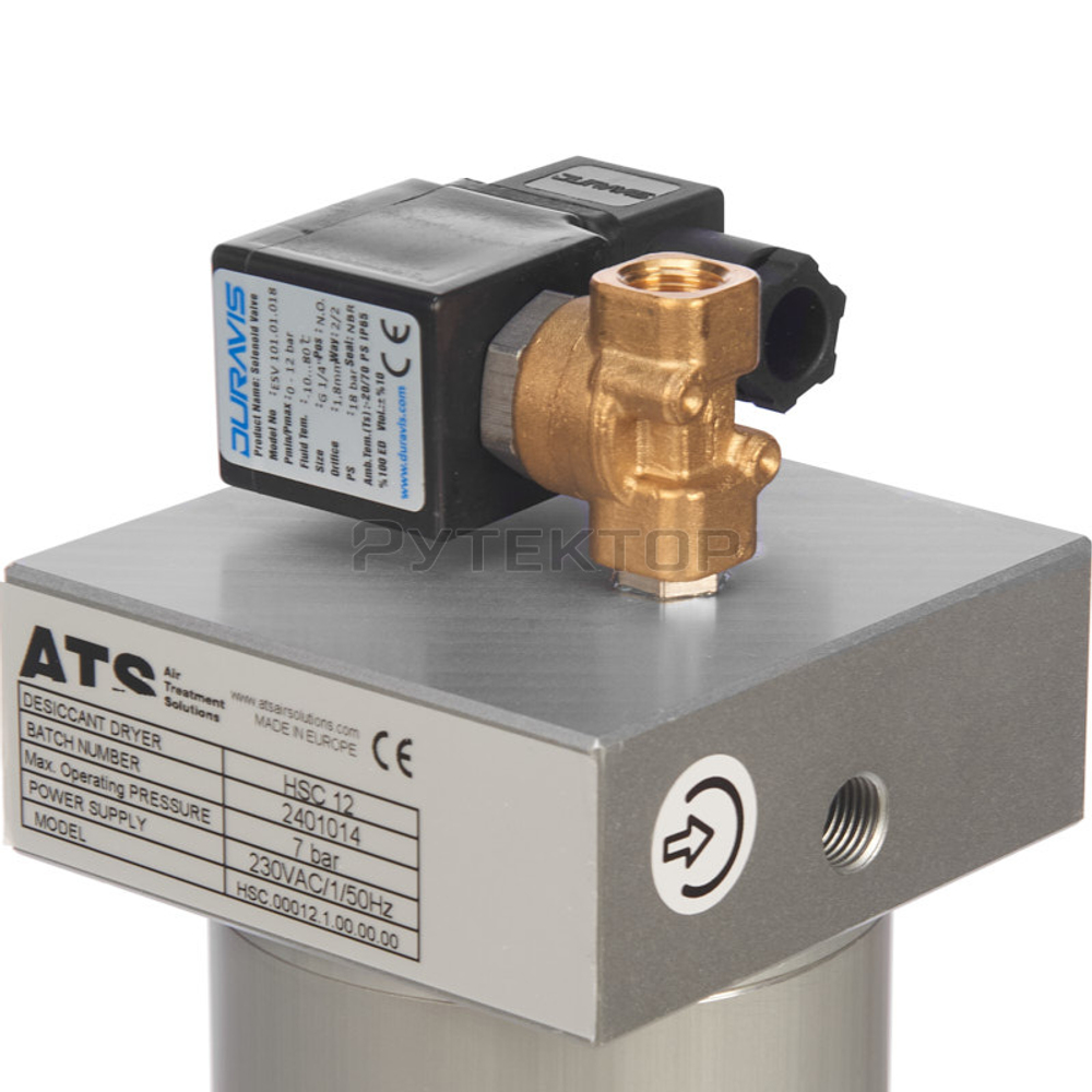 Осушитель сжатого воздуха адсорбционного типа ATS HSC 12