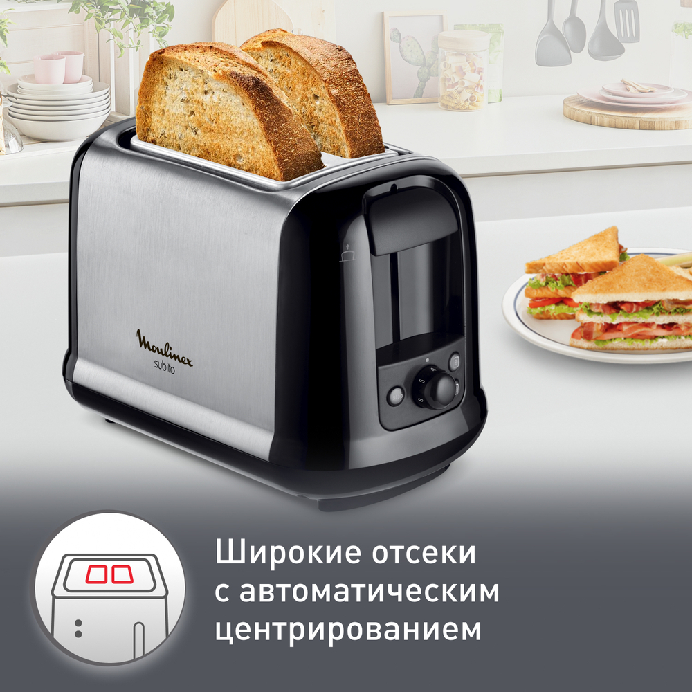 Тостер Moulinex SUBITO III LT260830