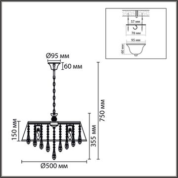 Люстра подвесная 6*E27 8374/6 латунь/белый/прозрачный MITRIM Lumion