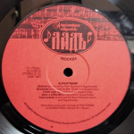 Supertramp / The Very Best Of Supertramp (LP)