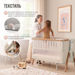 Tutti Bambini CoZee XL