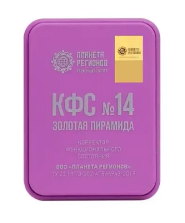 КФС №14 "ЗОЛОТАЯ ПИРАМИДА" КФС Кольцова 5 элементов