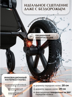 Коляска 4 в 1 Sweet Baby SBL Elegante Therma Colore + автокресло Elegante Plus с базой i-Size ISOFIX DK780 Black